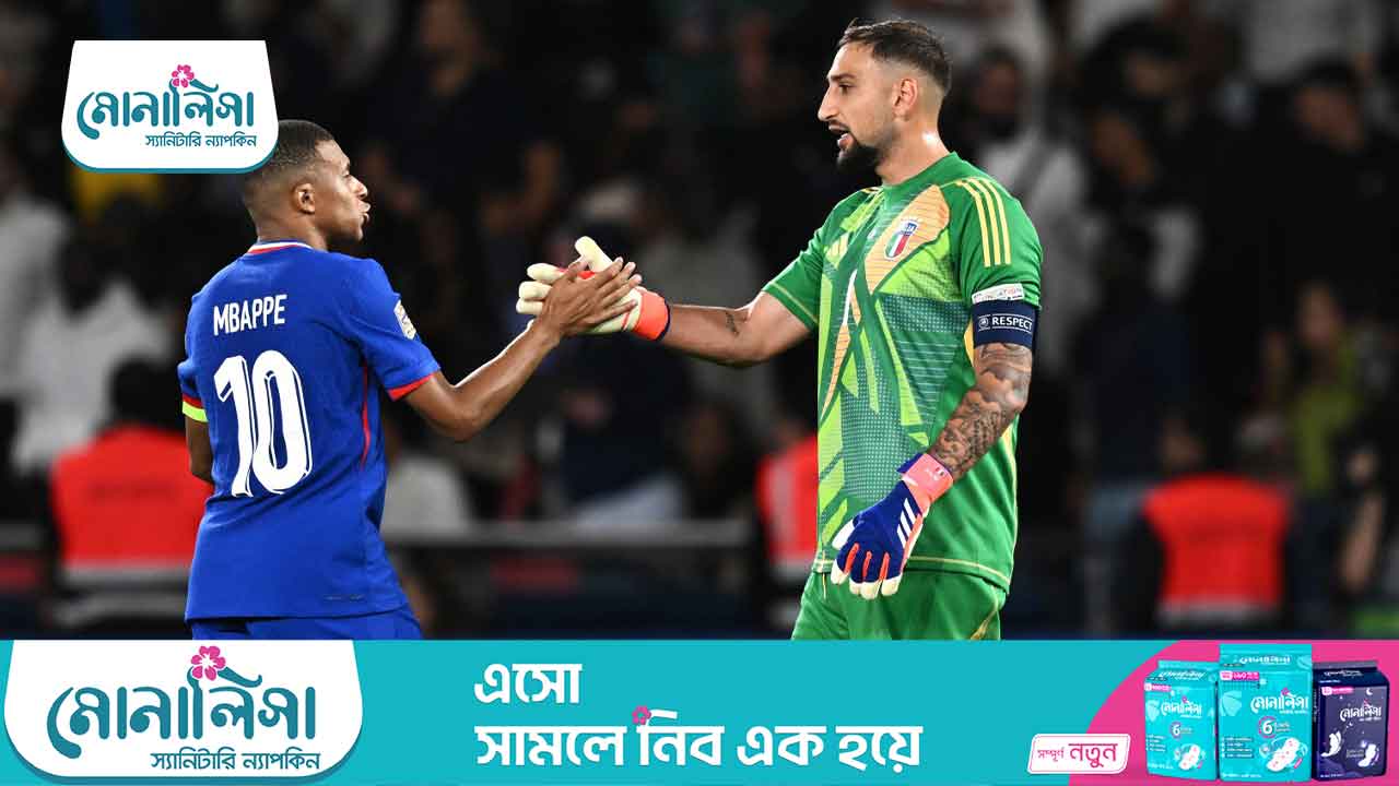 ফ্রান্স দলে এমবাপেকে না দেখে বিস্মিত দোনারুম্মা, কঠিন চ্যালেঞ্জ দেখছেন ইতালির