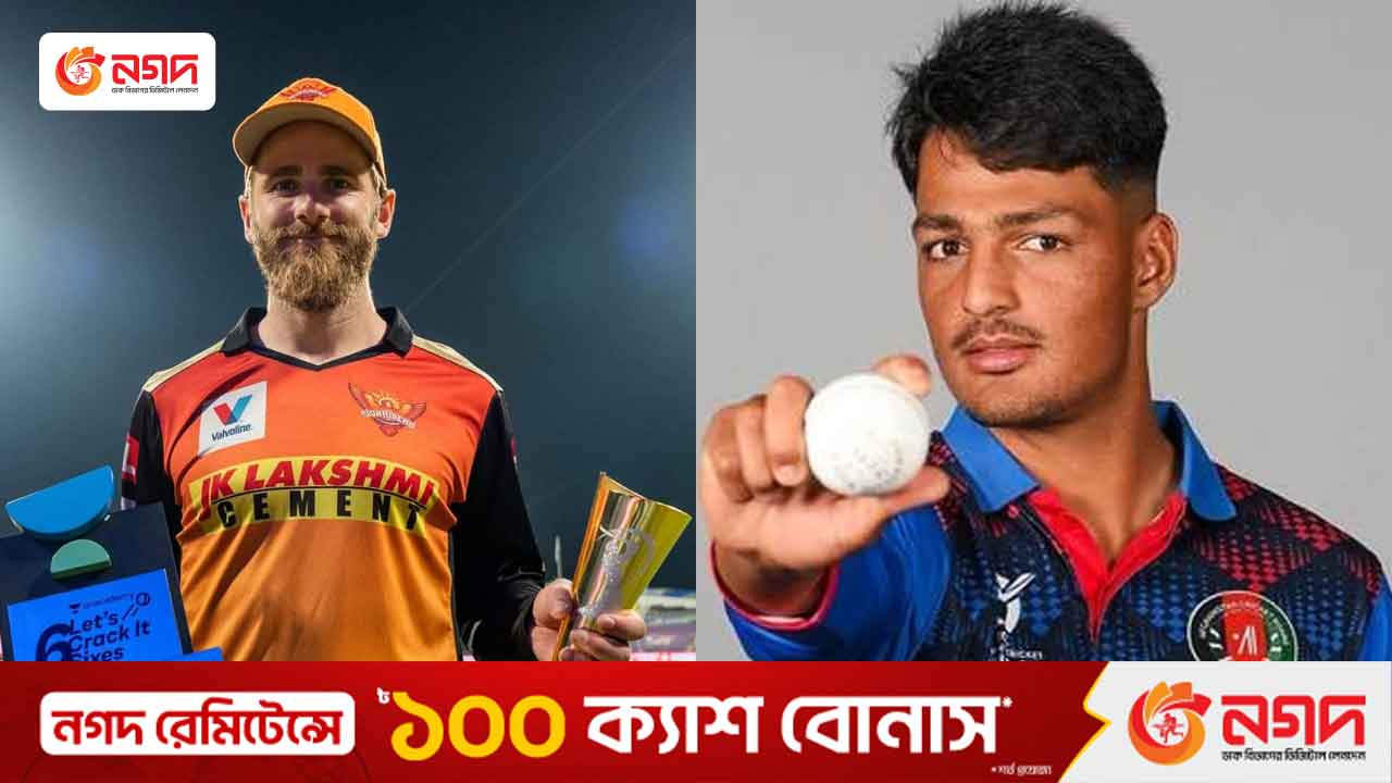 আইপিএল মেগা নিলাম : চড়া মূল্য গাজানফারের, অবিক্রীত উইলিয়ামসন-মুজিব