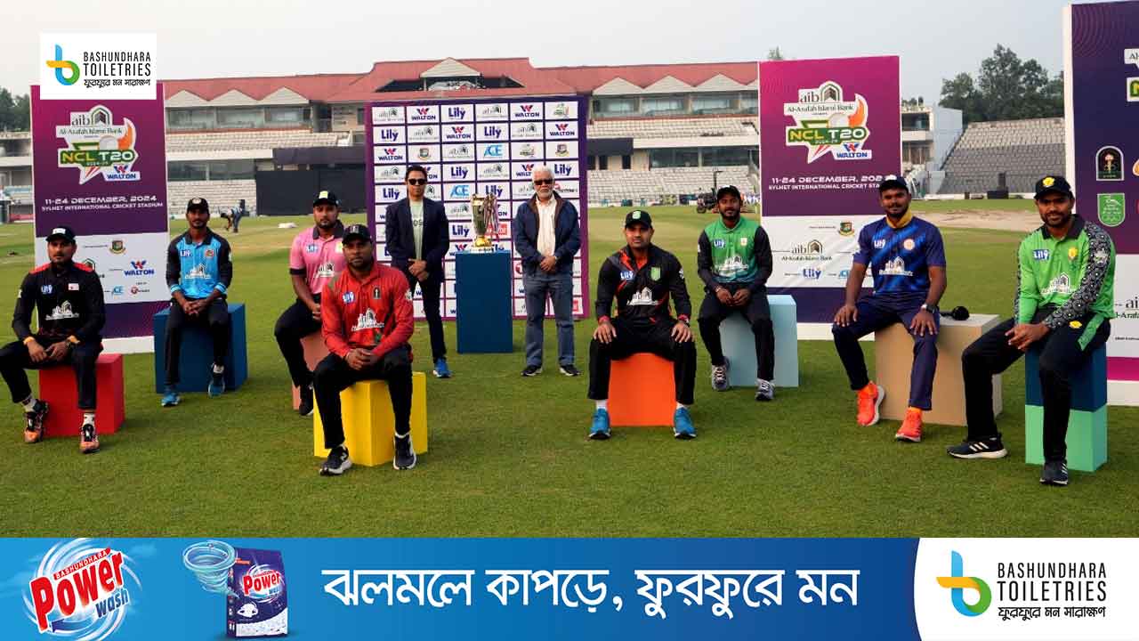 রাত পোহালেই শুরু হচ্ছে জমজমাট এনসিএল টি-টোয়েন্টি
