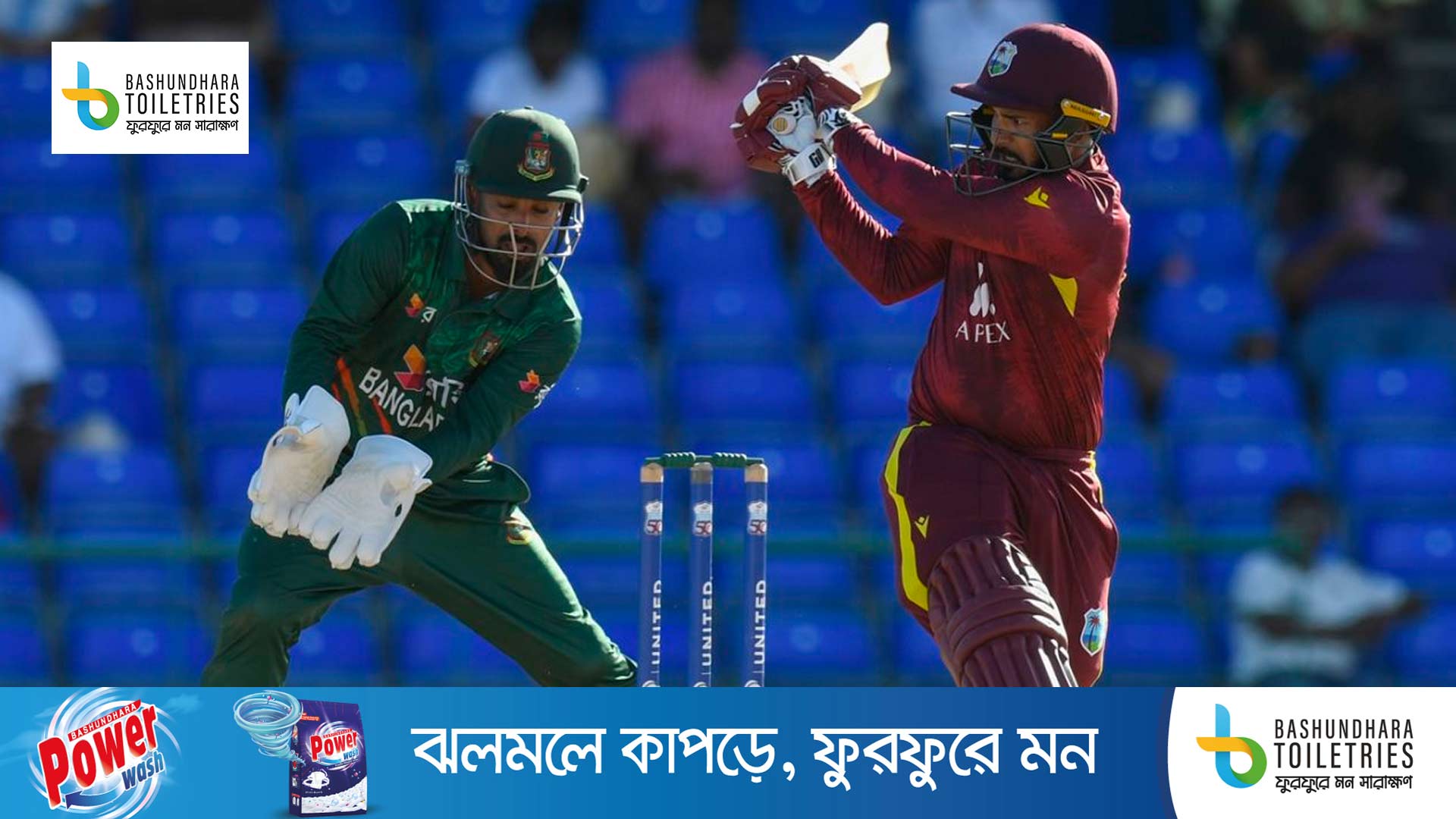 ওয়ানডে সিরিজে ধবলধোলাই বাংলাদেশ