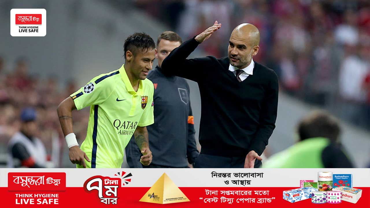 নেইমারকে পেতে নাম বদলে ফেলার বাজি ধরেছিলেন গার্দিওলা
