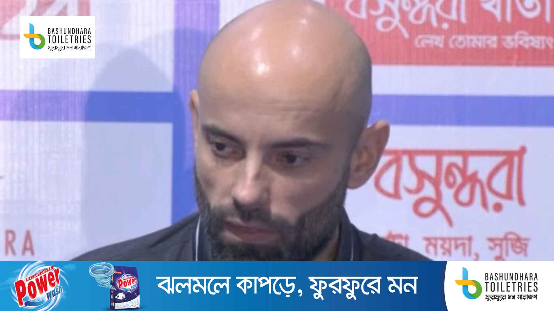 ক্যাম্প শুরু বাংলাদেশের, কাবরেরা বলছেন রোমাঞ্চিত হামজা