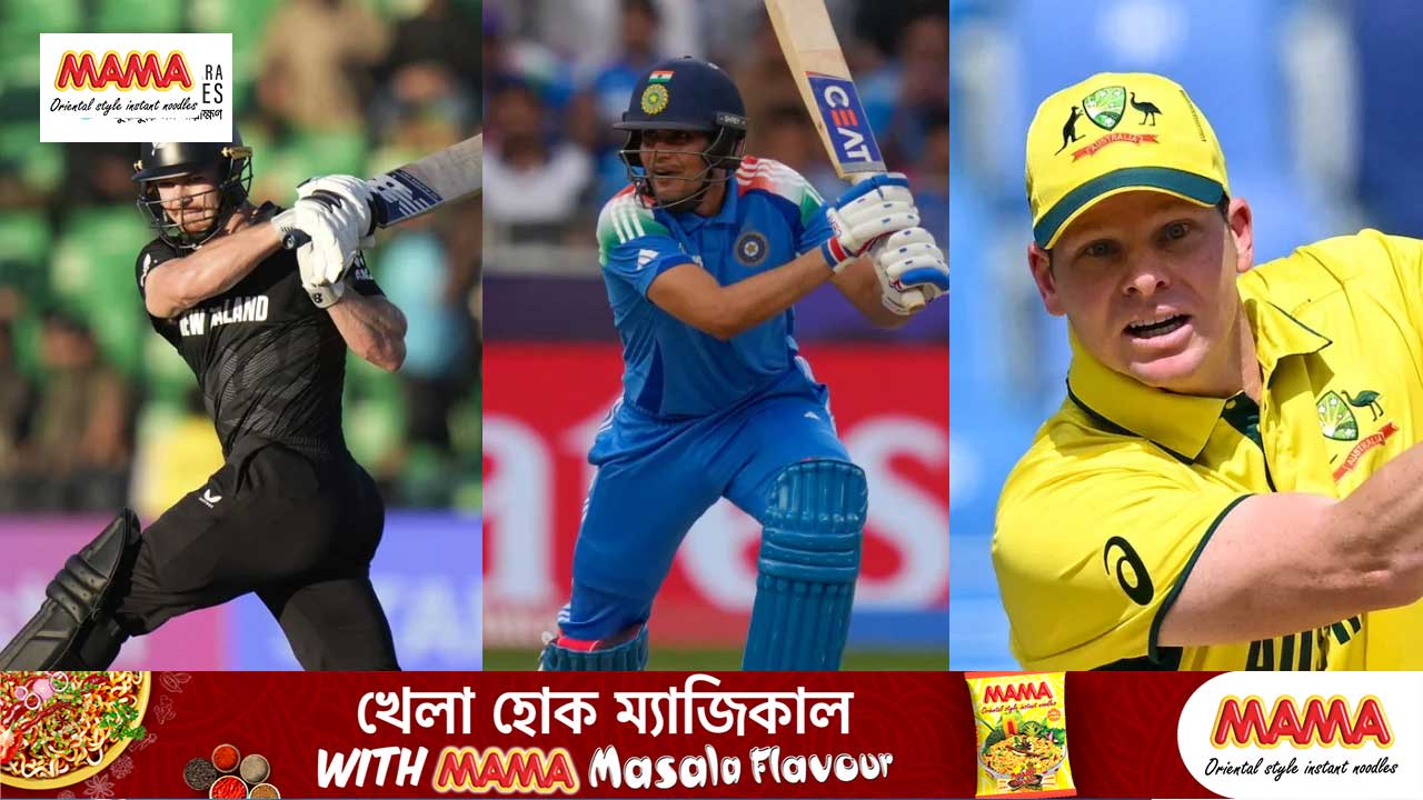 আইসিসির মাস সেরার লড়াইয়ে স্মিথ-গিল