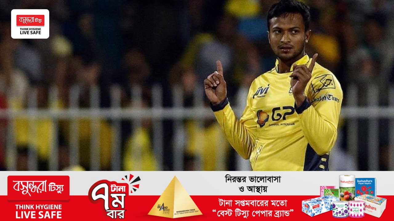 পিএসএলে খেলবেন সাকিব