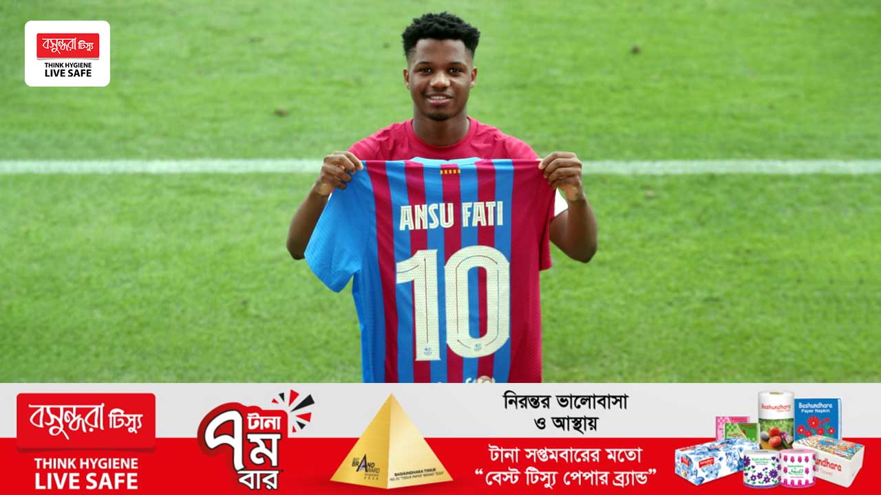 বার্সা অধ্যায়ের ইতি টানার পথে ফাতি