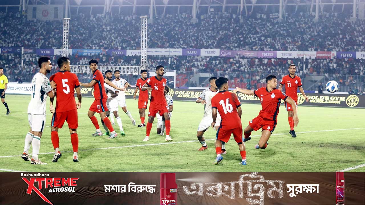 লড়াকু ফুটবল খেলেও সিঙ্গাপুরের কাছে হেরেই গেল বাংলাদেশ
