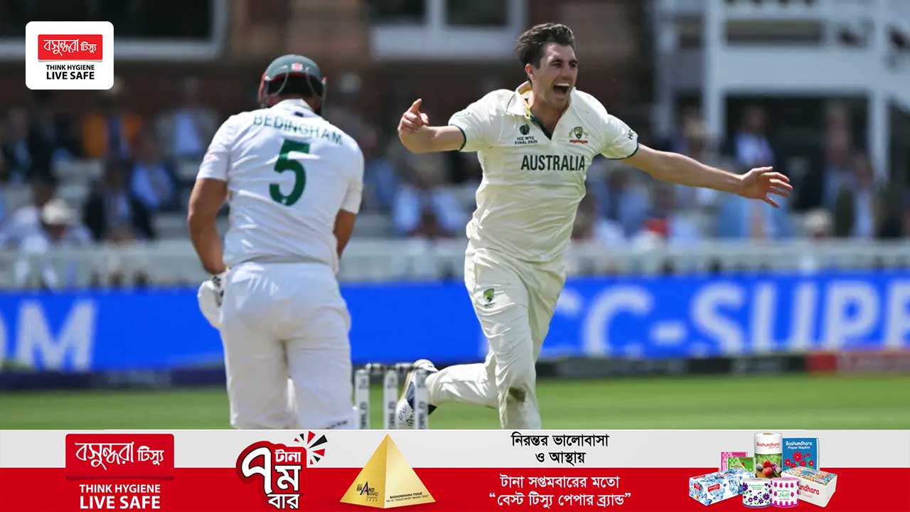 ৩০০ উইকেট পাওয়া স্বপ্নের চেয়েও বেশি কিছু : কামিন্স