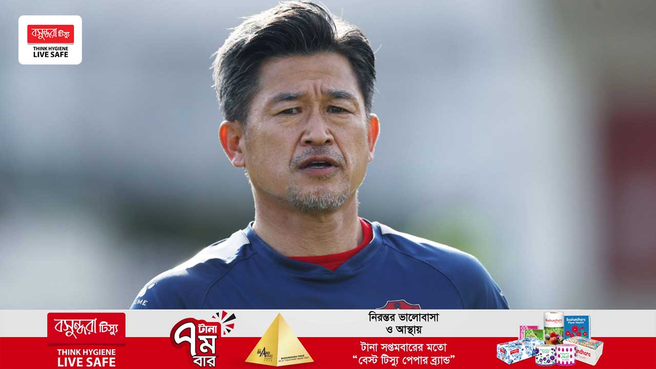 ৫৮ বছর বয়সে ফুটবল মাঠে দুর্দান্ত প্রত্যাবর্তন জাপানের কাজুয়োশির