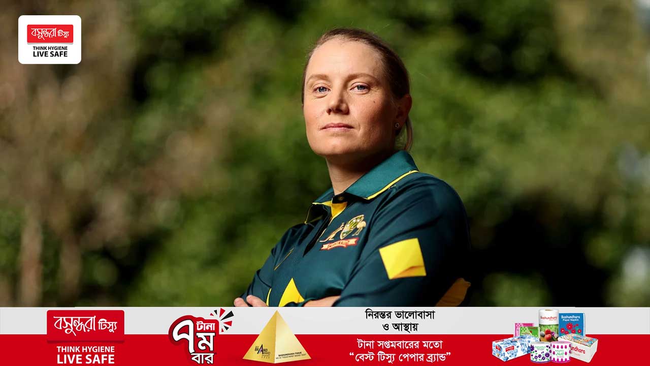 বিশ্বকাপের পর অবসরে পরিকল্পনা নেই হিলির