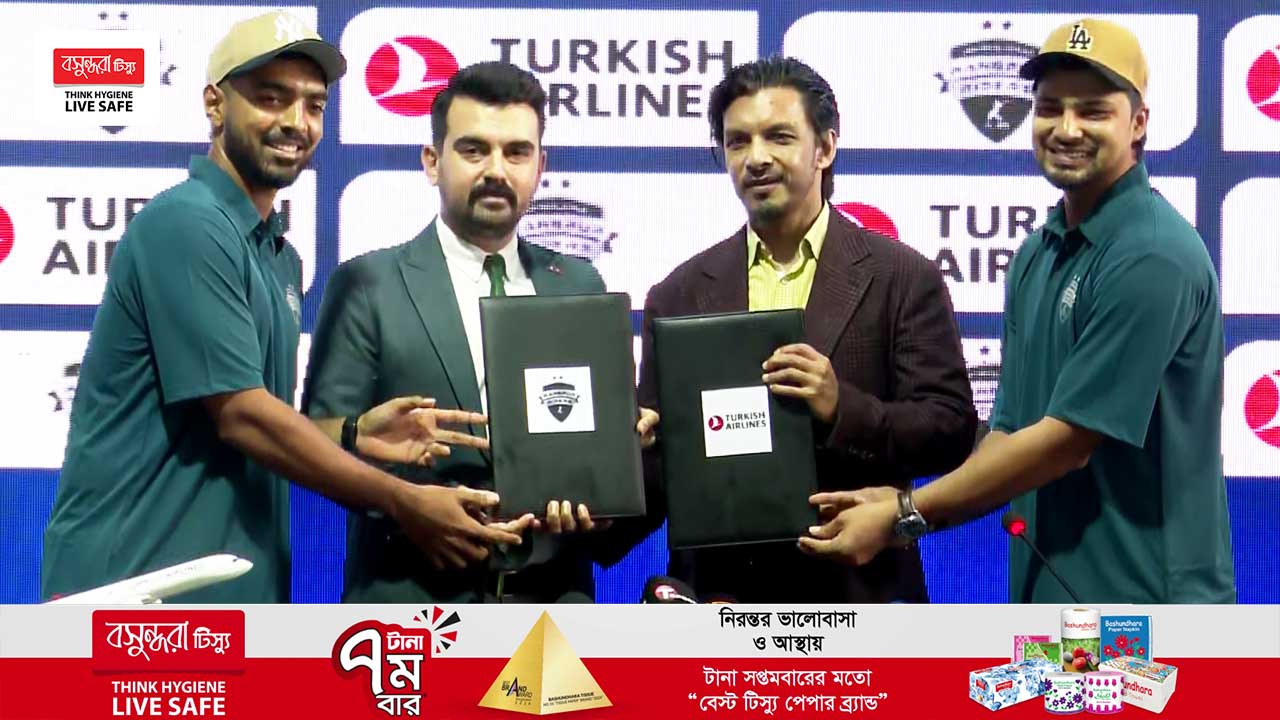 রংপুর রাইডার্সের পৃষ্ঠপোষক টার্কিশ এয়ারলাইন্স