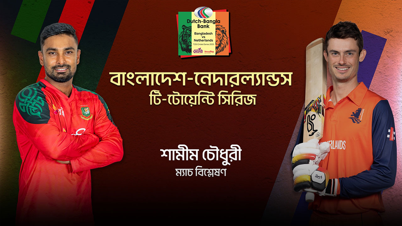 দাপুটে জয়ে বড় প্রাপ্তি সাইফের প্রত্যাবর্তন