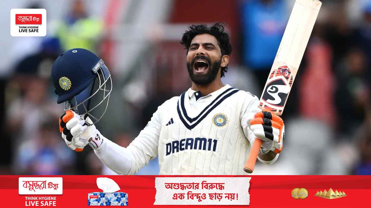 ভারতীয় দলে গিলের ডেপুটি জাদেজা