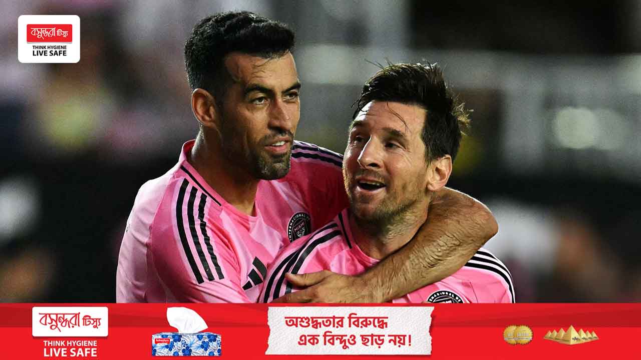 মেসির আবেগঘন বার্তা, তোমার খেলা উপভোগ করা বিশেষ সৌভাগ্য বুসি