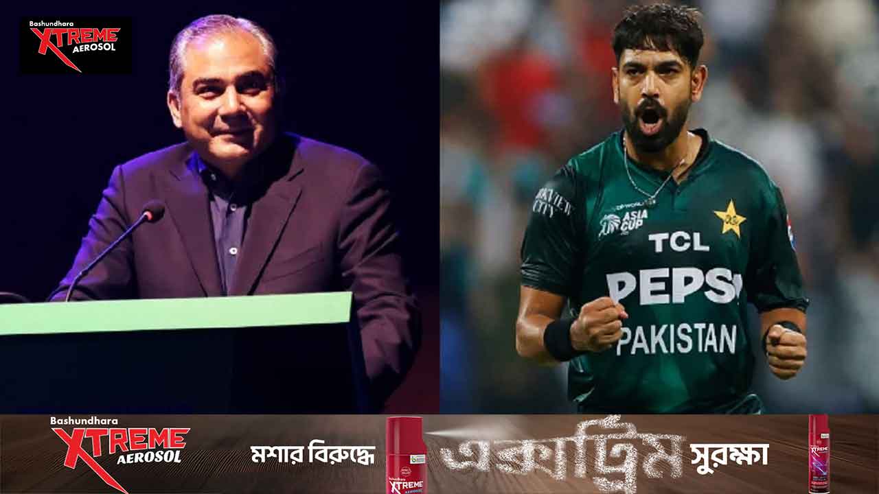 রউফের জরিমানার টাকা দিয়ে দেবেন পিসিবি সভাপতি