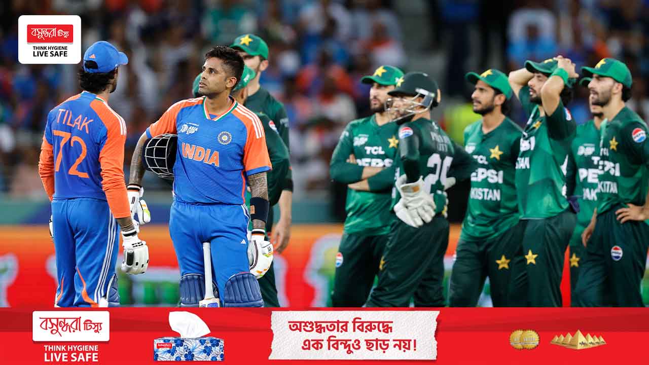 ফাইনালের মঞ্চে ভারতের চেয়ে এগিয়ে পাকিস্তান