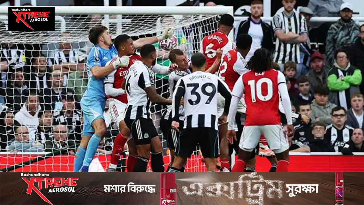 শেষের থ্রিলারে আর্সেনালের জয়