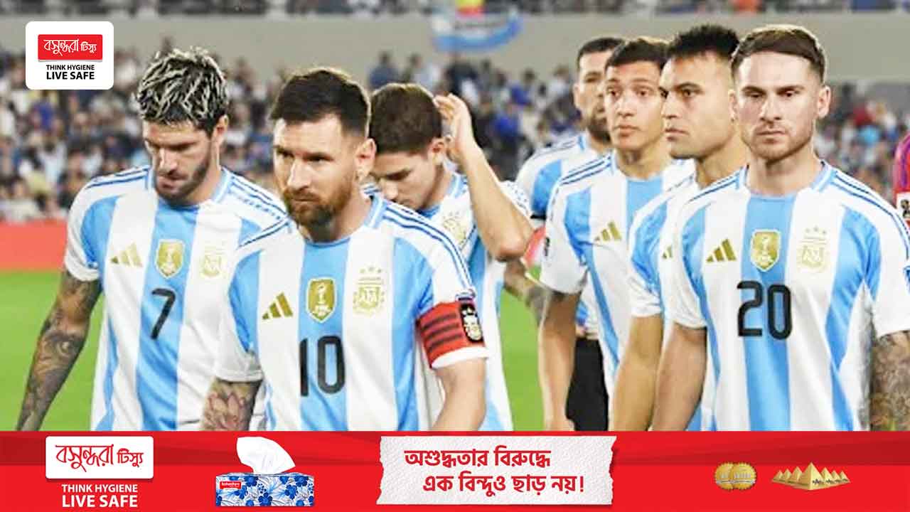 শিকাগোতে বিক্ষোভ, পাল্টে গেল আর্জেন্টিনা ম্যাচের ভেন্যু
