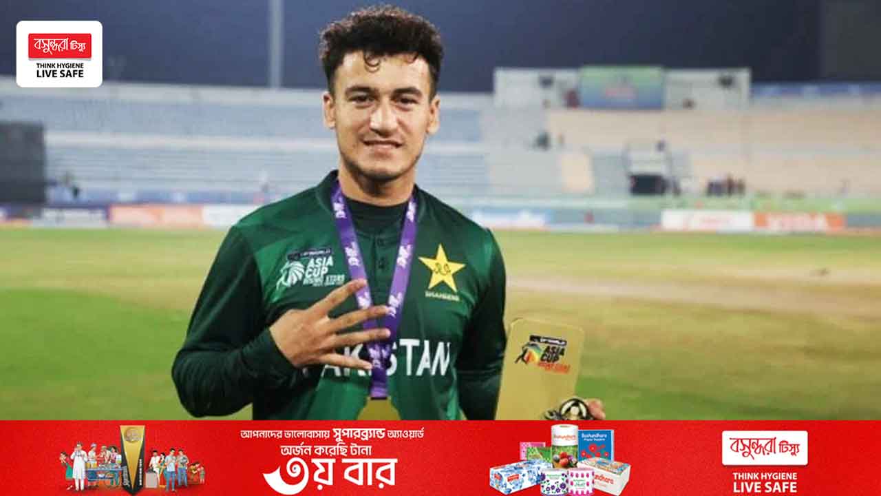 মায সাদাকাত, কে এই পাকিস্তানের ভবিষ্যত সুপার স্টার