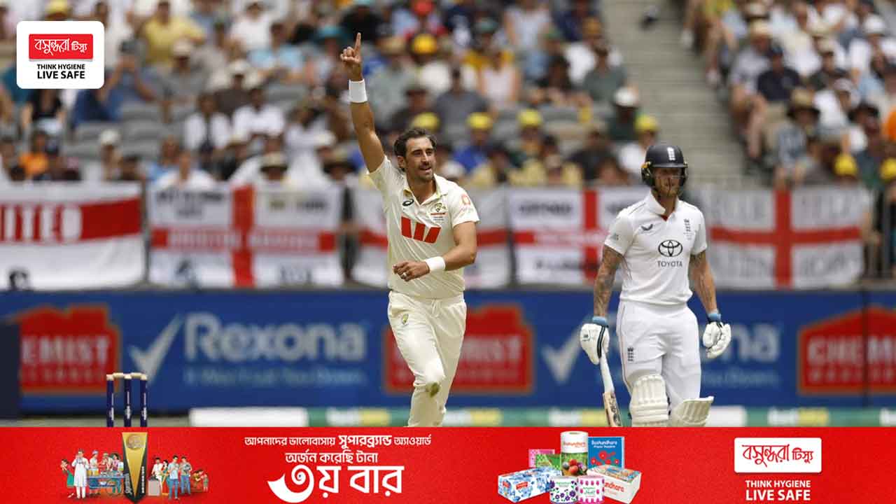 ওয়াসিম আকরামকে ছাড়িয়ে স্টার্কের কীর্তি