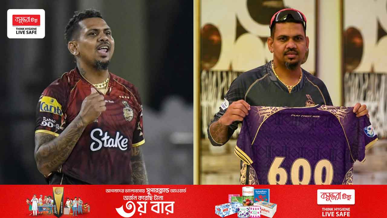 নতুন চূড়ায় উঠে নারিনের ইতিহাস