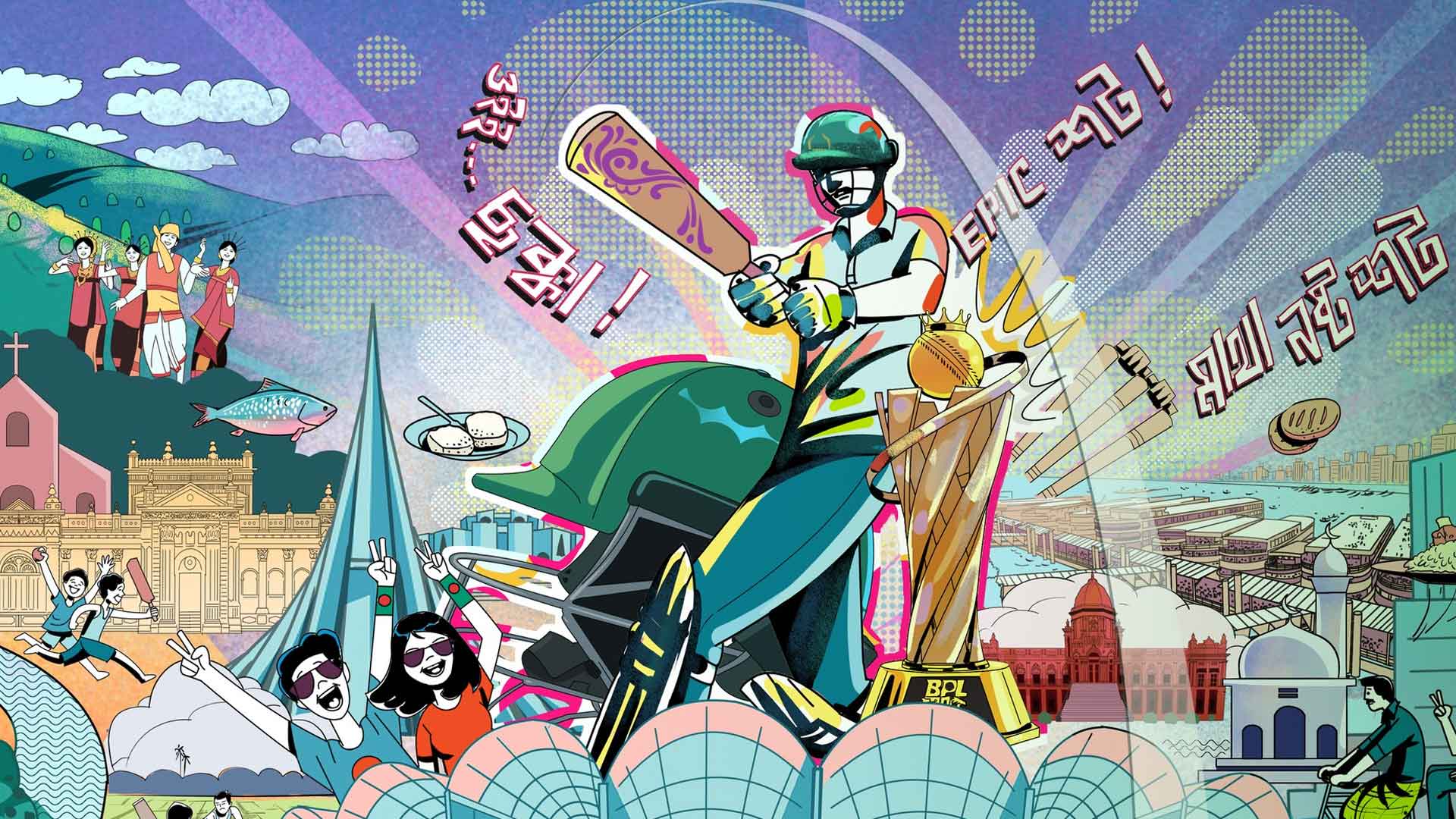 বিপিএলে উদ্বোধনী অনুষ্ঠানের বদলে থাকছে যে আয়োজন