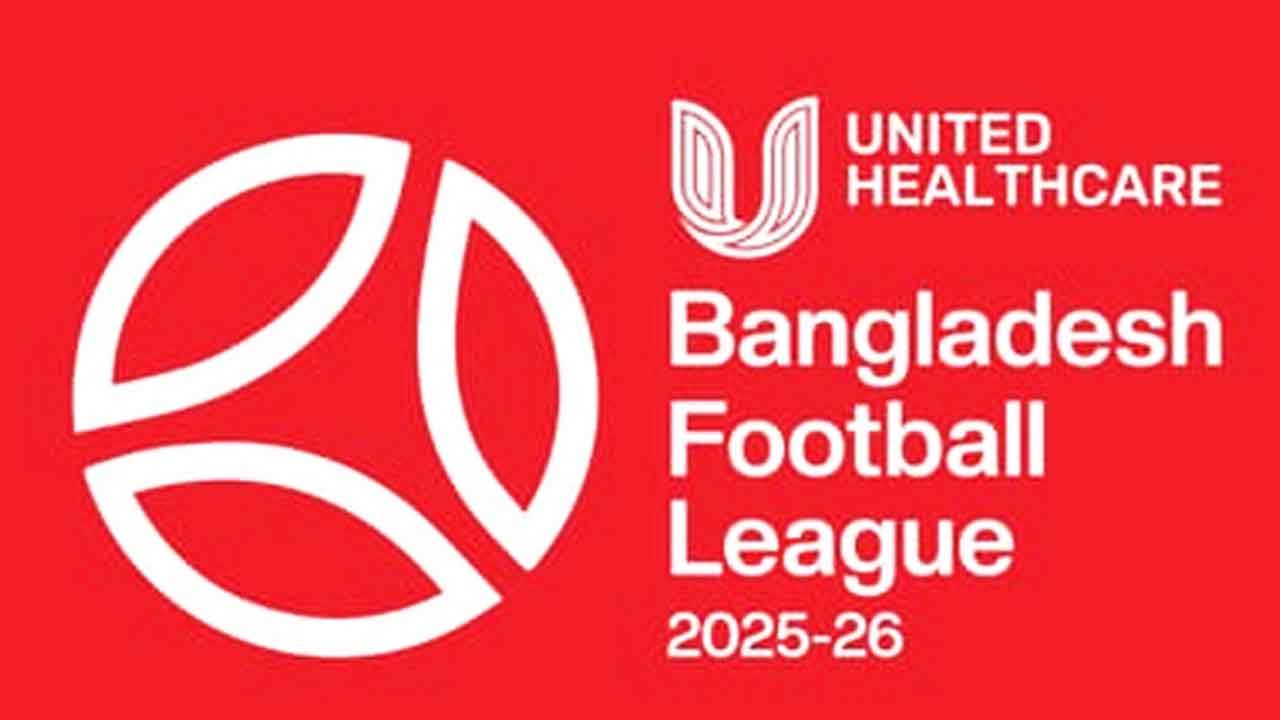 ফেব্রুয়ারির প্রথম সপ্তাহে ফিরছে ফুটবল লিগের খেলা