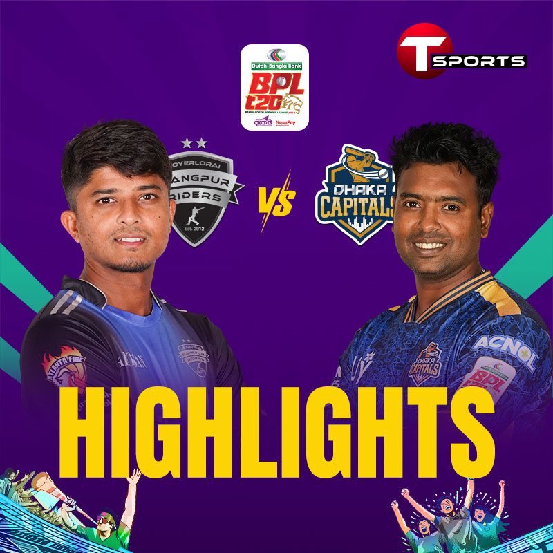 Highlights Rangpur Riders vs Dhaka Capital, 2nd Match BPL 2025