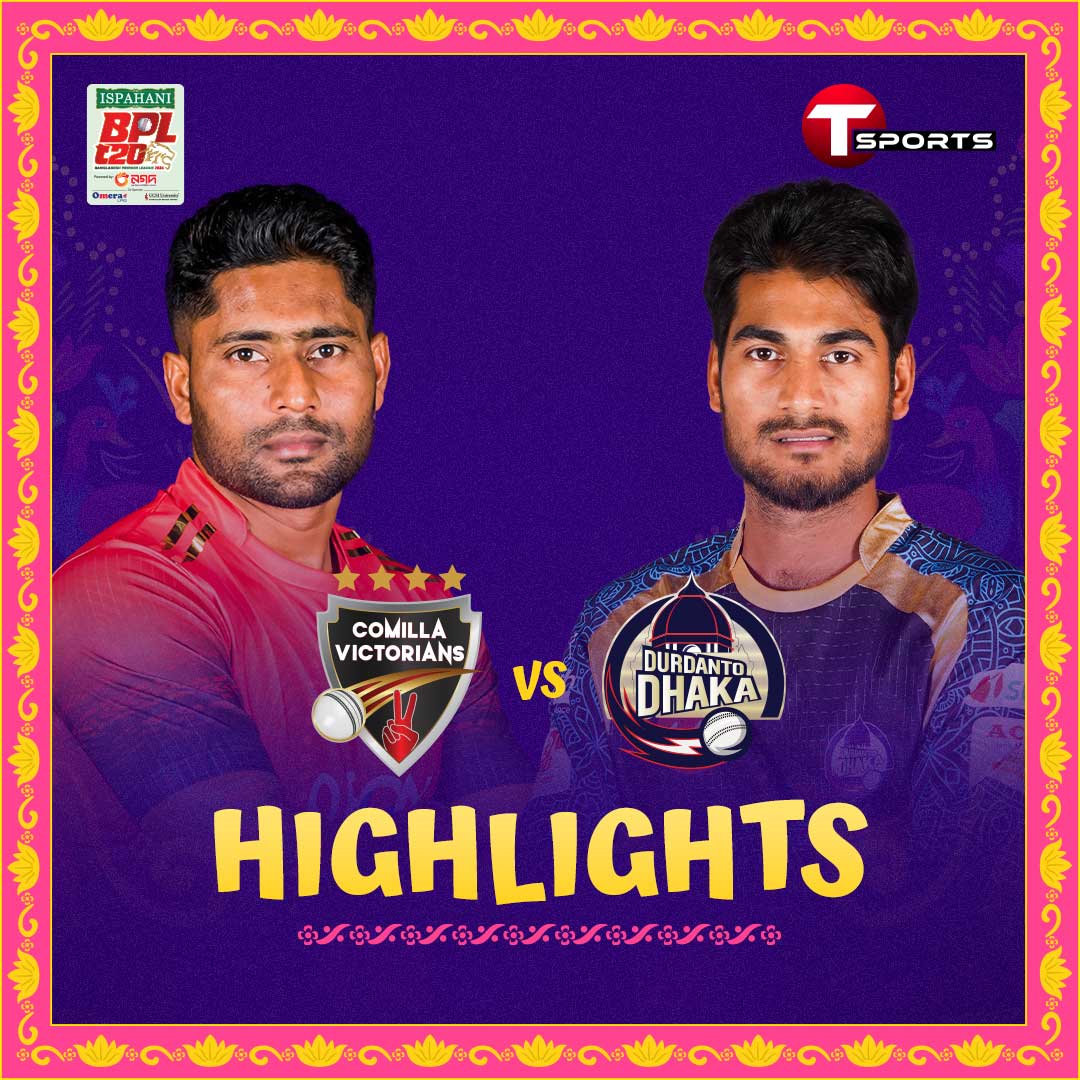 Highlights | Comilla Victorians vs Durdanto Dhaka | Match 1 | BPL 2024