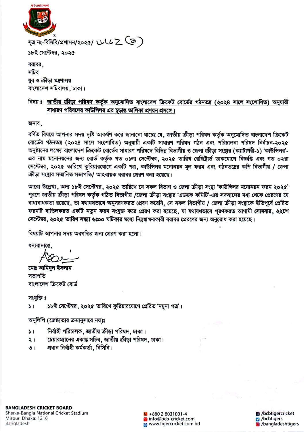 Uploaded Image