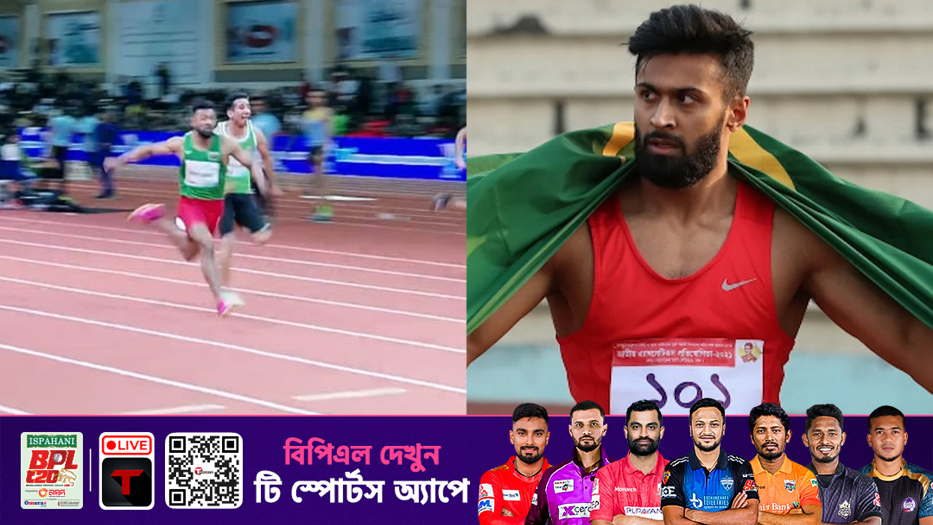 আবারও স্বর্ণ জয়ের স্বপ্ন দেখাচ্ছেন ইমরানুর