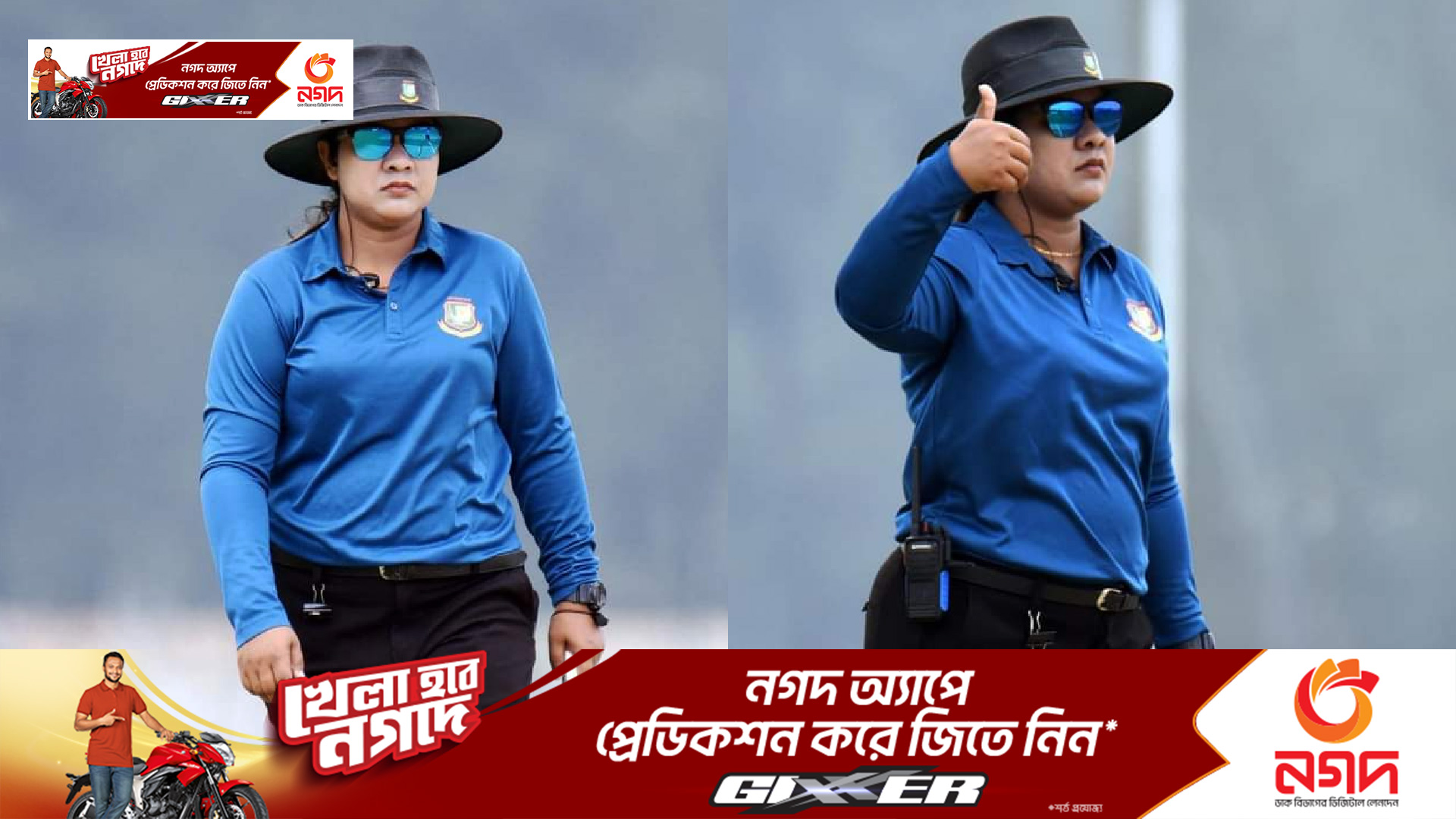 নারী এশিয়া কাপে আম্পায়ার হিসেবে বাংলাদেশের প্রতিনিধি জেসি