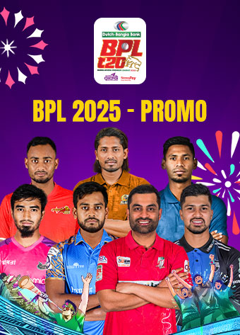 Promo | Bangladesh Premier League, 2024-25 | T20 Cricket | T Sports