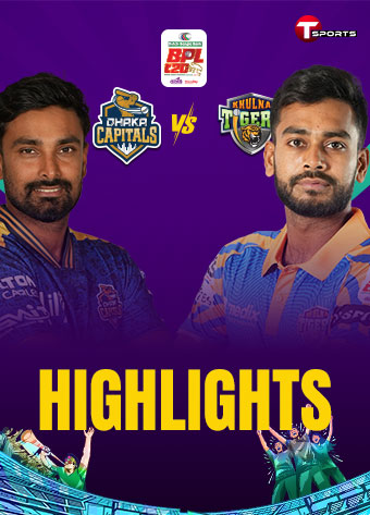 HIGHLIGHTS | Dhaka Capitals vs Khulna Tigers, 41st Match | BPL 2025