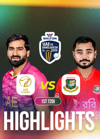 Highlights | Bangladesh vs United Arab Emirates | 1st T20I | Cricket | T Sports