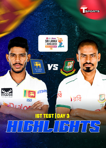 HIGHLIGHTS | Bangladesh vs Sri Lanka | Day 3 | 1st Test | T Sports