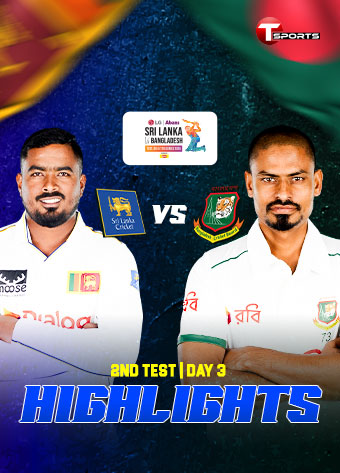 HIGHLIGHTS | Bangladesh vs Sri Lanka | Day 3 | 2nd Test | T Sports