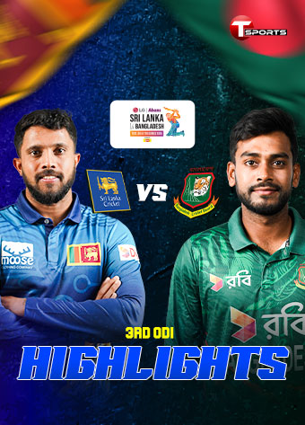 Highlights | Bangladesh vs Sri Lanka | 3rd ODI