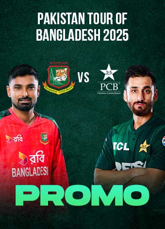 Promo | Pakistan tour of Bangladesh 2025 | Cricket